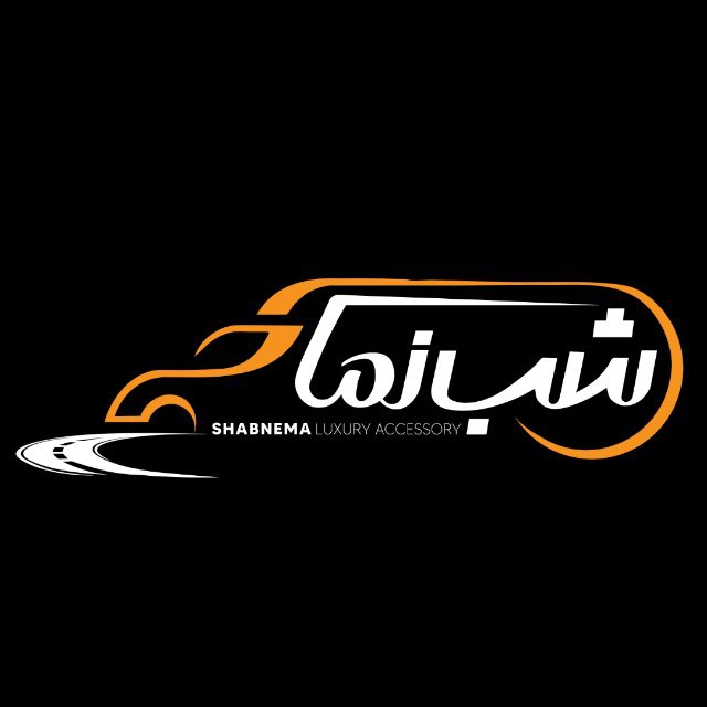 شب نما| shab nema