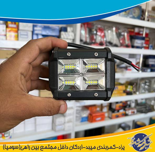 پروژکتور کوچک استوانه ای چهار لنز